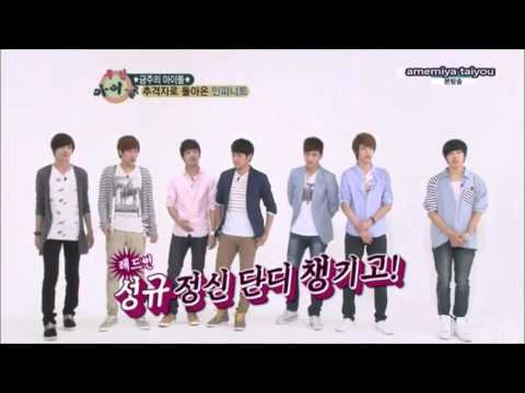 infinite all random play dance