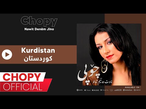Chopy - Xak | چۆپی - خاك