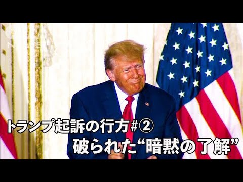 トランプ大統領のツイッター暴言:大統領がクリントン氏に向かってゴルフボールを撃つGIF画像