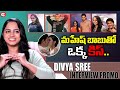 Youtuber Divya Sree Wants To Kiss Hero Mahesh Babu Divya Sree Interview Promo QubeTV Telugu