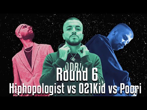 Round 6 : Hiphopologist Vs Poori Vs 021Kid 💥🔥💣 بتل هیپهاپولوژیست و پوری