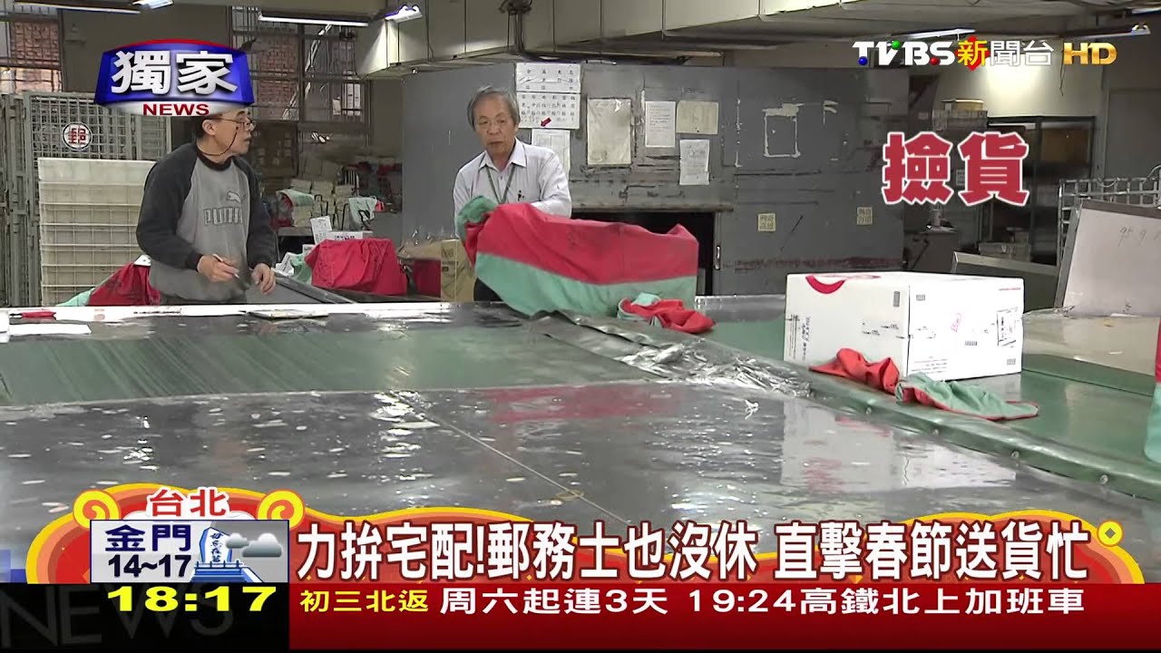 〈獨家〉搶紅包財、網購不打烊！　實測8小時到貨
