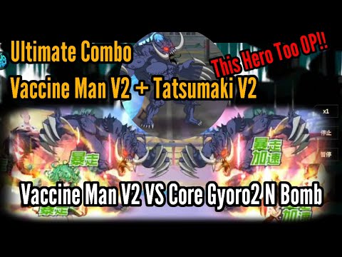LSSR Vacinne Man V2 One Punch Man The Strongest China