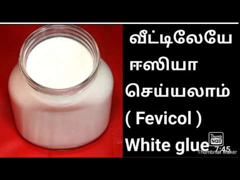 how to make fevicol /white glue / at home in Tamil