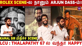 Rolex Scene -ல நானும் Arjun Dass -ம்!! | Jaffer Sadiq Interview | Vikram | Kamla Haasan | Lokesh video