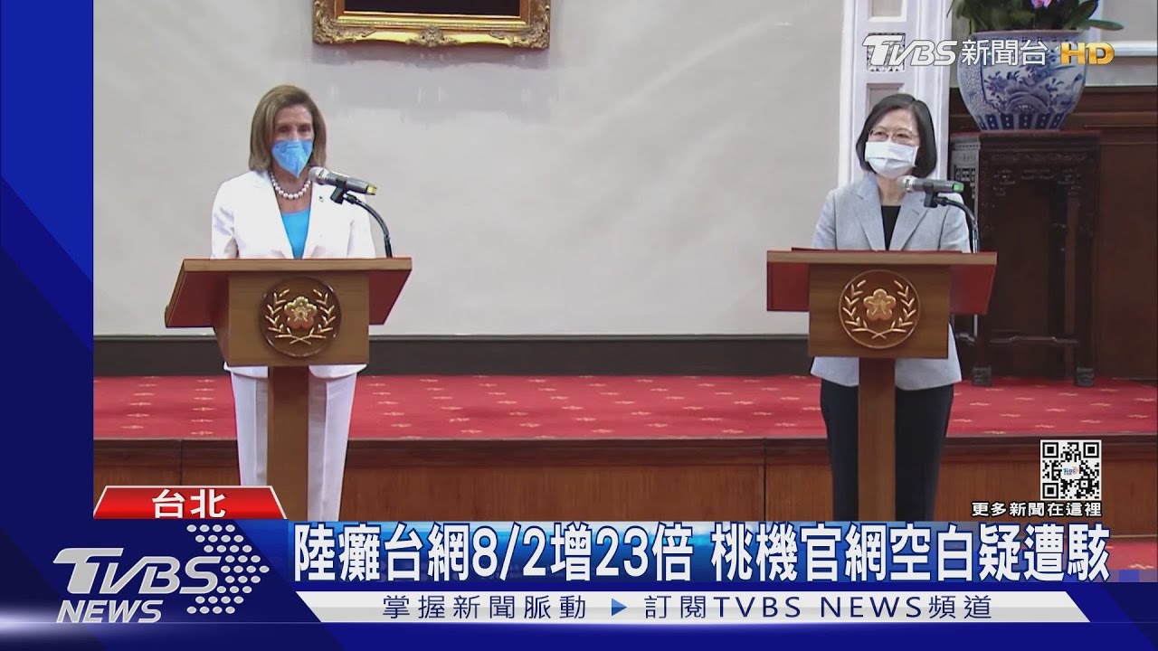陸文攻武嚇、封鎖台海空 政院連2日說明