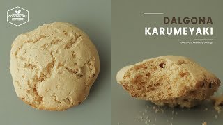 아따맘마에 나온 일본 달고나🌟 카루메야키 만들기 : Japanese Dalgona Karumeyaki Recipe : カルメ焼き | Cooking tree