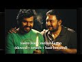 Yaaro Ivan Meiyazhagan Slowed Reverb Bass Boosted Govind Vasantha Kamal Haasan Karthi