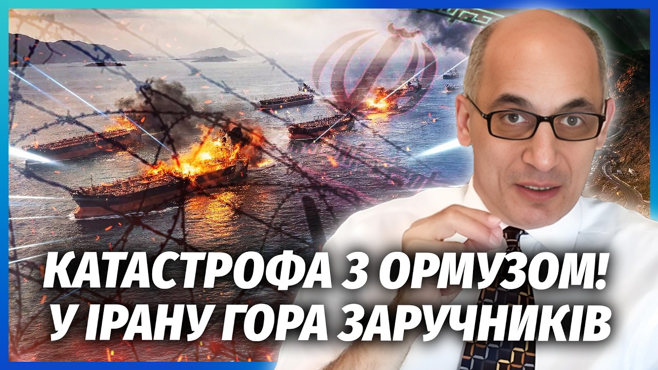 ЮНУС: ТРАГЕДІЯ В МОРІ НА ДЕСЯТКИ ТИС ЖЕРТВ! Сотні танкерів ЗАСТРЯГЛИ В ПРОЛИВ