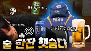 퀘이사존