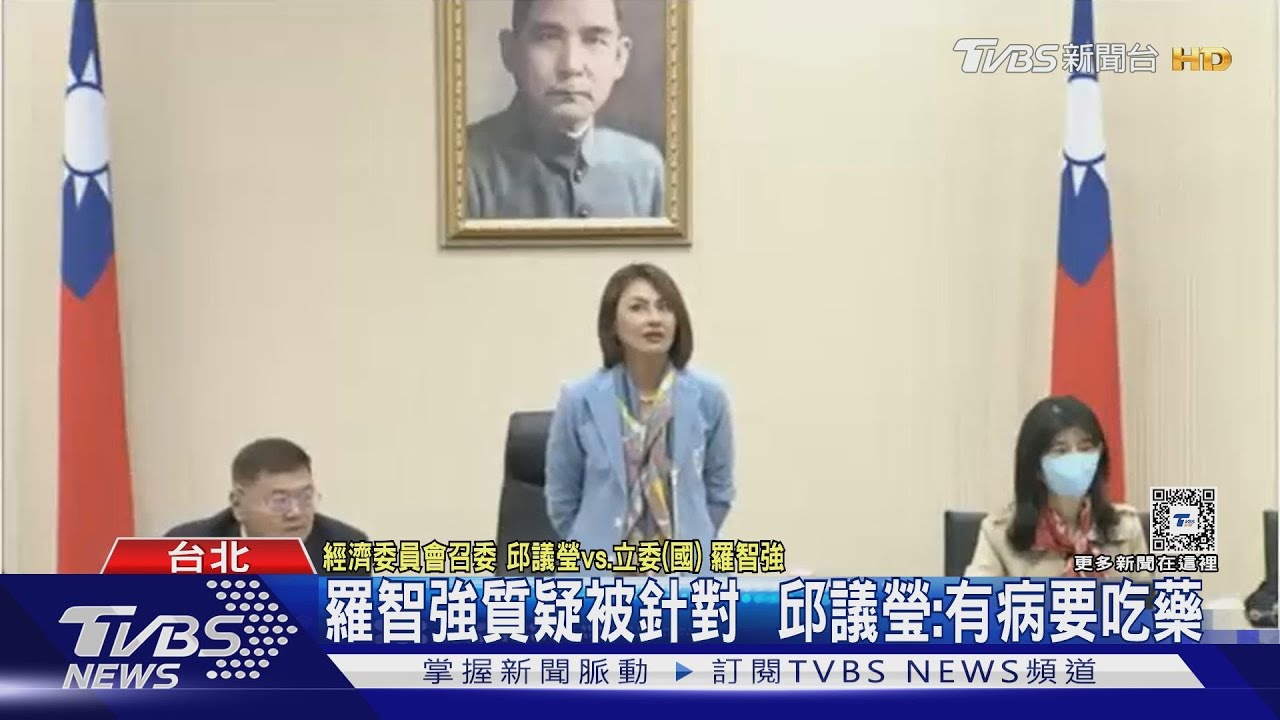 恩怨未了?發言遭制止 羅智強槓邱議瑩
