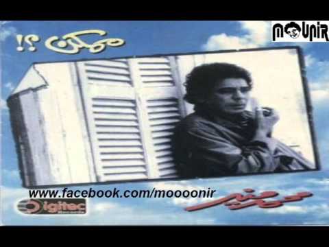 Video thumbnail for El Leila De - الليلة دي