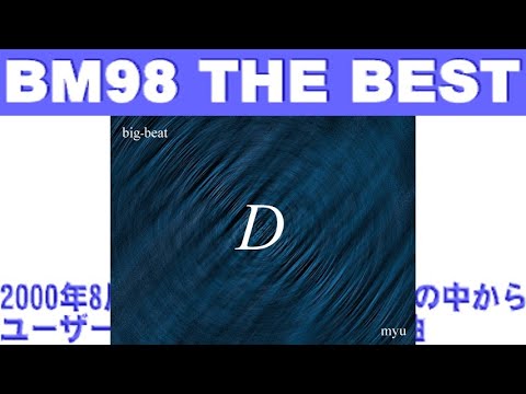 【BMS】【BM98 THE BEST】D【Autoplay】