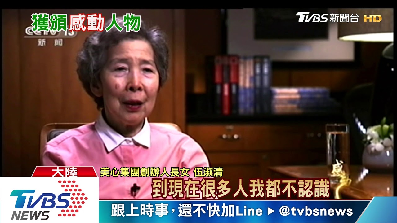 登聯合國批反送中 「美心大小姐」獲陸表揚