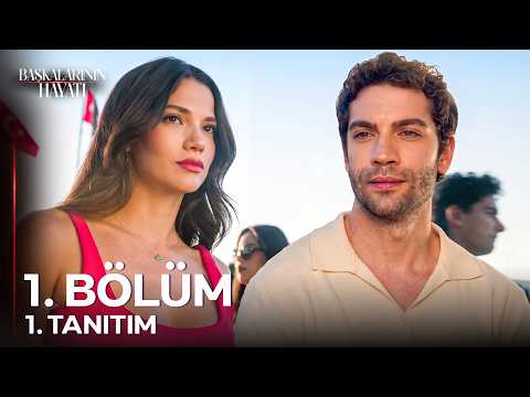 Трейлер «Чужая жизнь»