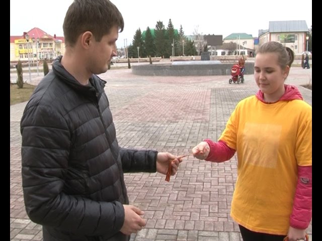 "Дым и пламень", или что?