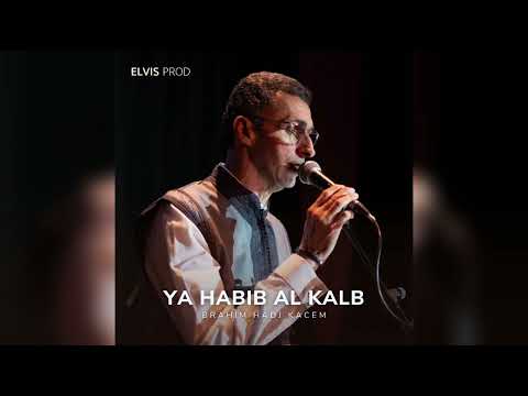 Brahim Hadj Kacem - Ya Habib Al Kalb يا حبيب القلب