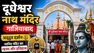 Temple video