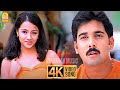 Santhippoma 4K Video Song சந்திப்போமா Enakku 20 Unakku 18 Tarun Kumar Trisha A