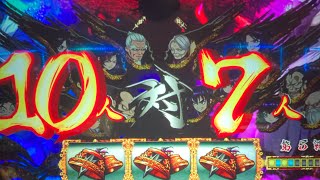 月下閃滅チャンス❗️