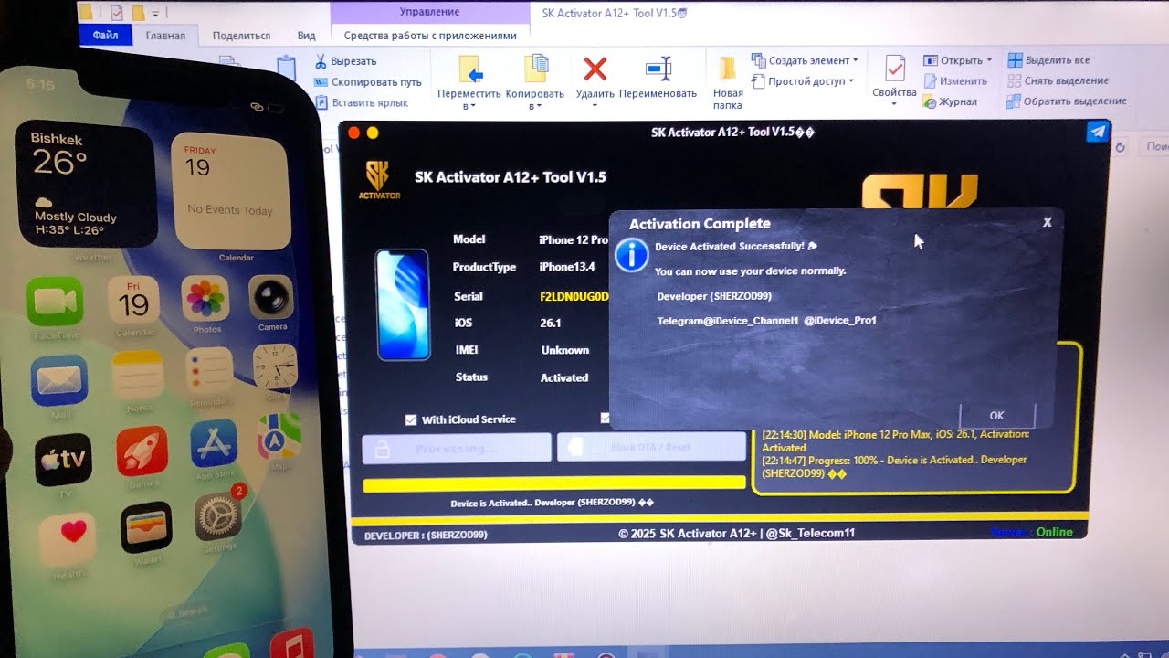 iPhone 12 Pro Max iOS 26.1 iCloud Bypass SK Activator V1.5 