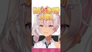 プロフ帳のプロ？魔使マオ#にじさんじ #にじ公式切り抜き 【にじさんじ公式切り抜きチャンネル】