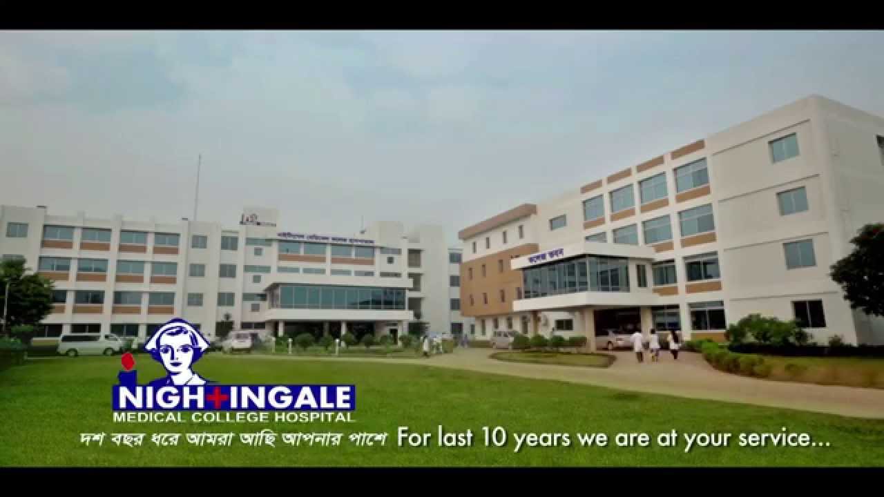 NIGHTINGALE MEDICAL COLLEGE & HOSPITAL