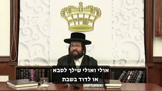 אל תריבו עם ההורים | הרב יואל ראטה שליט"א (הרב יואל ראטה) - התמונה מוצגת ישירות מתוך אתר האינטרנט יוטיוב. זכויות היוצרים בתמונה שייכות ליוצרה. קישור קרדיט למקור התוכן נמצא בתוך דף הסרטון