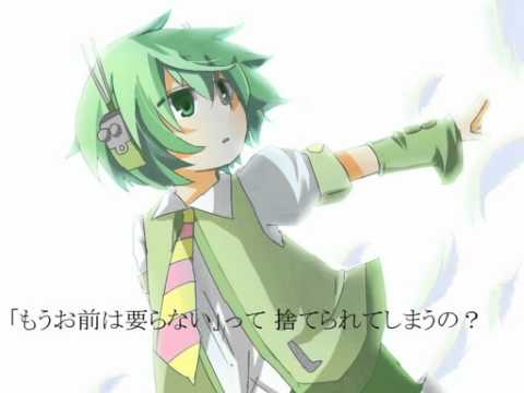 Error Of Love Toya Feat ガチャッポイド Vocaloid Database Error Of Love Toya Feat ガチャッポイド Vocaloid Database