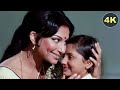 Bada Natkhat Hai Yeh Krishna Kanhaiya 4K Video Song Lata Mangeshkar Sharmila Tagore Amar Prem
