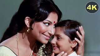 Bada Natkhat Hai Yeh Krishna Kanhaiya 4K Video Song - Lata Mangeshkar | Sharmila Tagore | Amar Prem