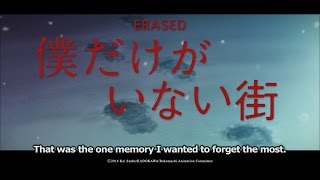 Where to Watch & Read Erased