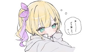 【アコギ】静かに【ぶいすぽっ！胡桃のあ】