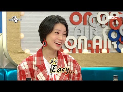 [HOT] Irene's naming time , 라디오스타 20190926