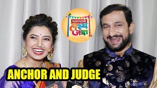 Prajakta Mali & Prasad Oak Talks About Their New Show 'Maharashtrachi Hasya Jatra' | Sony Marathi video