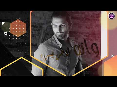 ما عندي حظ مرتضى امير