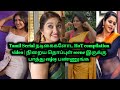 Tamil Serial Actress Compilation Video Part 8 Actress Tamilserialactress 70mm