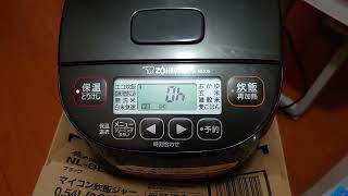 米が炊けそうだったので撮った動画