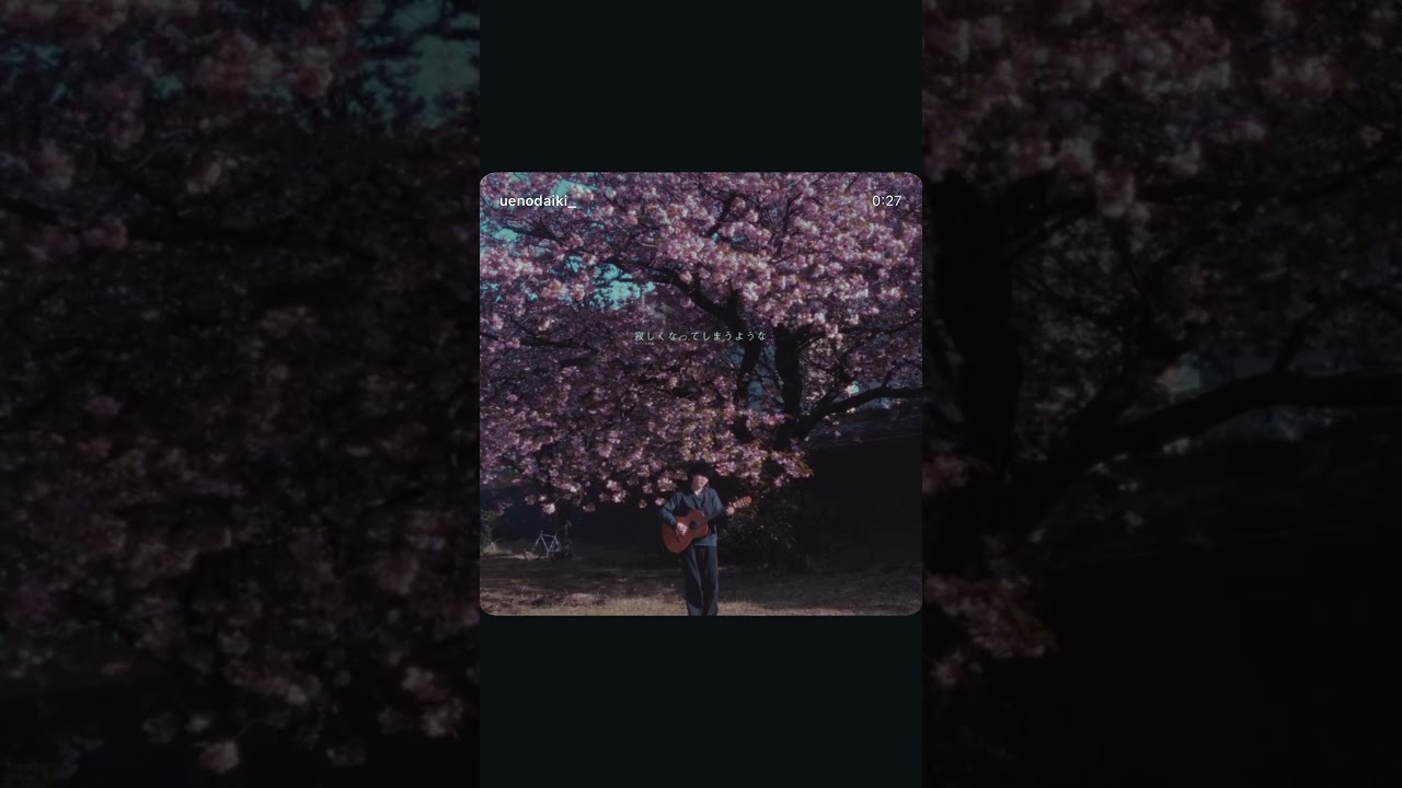 #新緑 #上野大樹