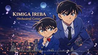 Download lagu Kimi ga Ireba – Detective Conan OST | Epic Orchestral Cover (Emotional Anime Tribute) mp3