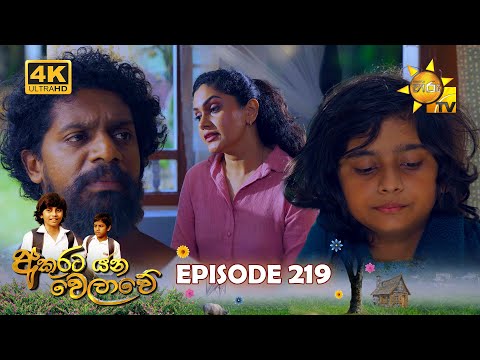 Hiru TV