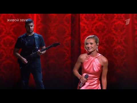 Полина Гагарина - ДОстояние РЕспублики (© Первый канал, 12.12.2025)