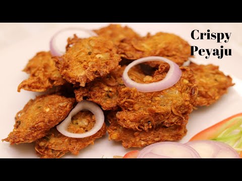 ইফতার দোকানের স্পেশাল পেঁয়াজু (দীর্ঘ সময় পর্যন্ত মুচমুচে থাকবে)। Ramadan Special Peyaju Recipe.