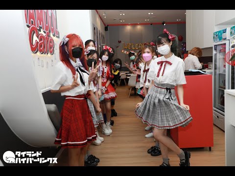 バンコクで「サイアムドルカフェ（Siamdol Cafe）」がオープン！