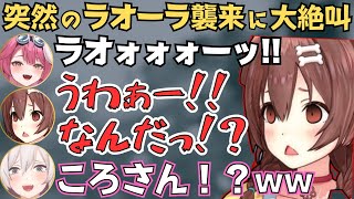 ころさんや番長と釣りしたりラオーラとの珍しい絡みが見れるししろんのマイクラが面白すぎたw【ホロライブ 切り抜き／獅白ぼたん／戌神ころね／ときのそら／轟はじめ／ラオーラ】