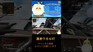 【APEX】ジップでパニックになってたら部隊壊滅してた【#shorts 】