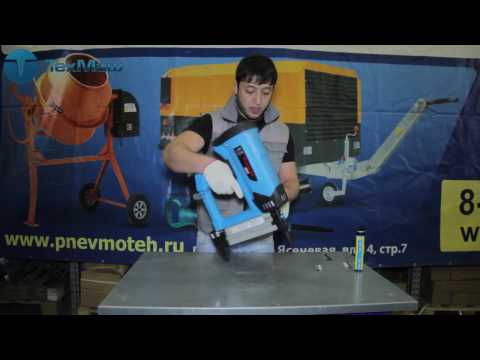 Газовый монтажный пистолет FROSP GSN40A