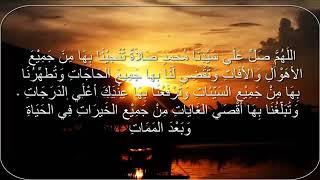 Download lagu Full 1 Jam Lebih Sholawat Munjiyat Pengabul Segala Hajat mp3