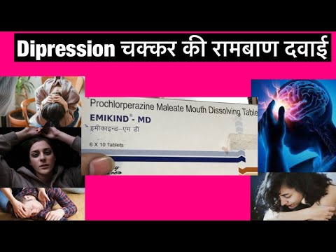 Emikind-MD Tablet | Uses | Side Effect | Precaution #emikindmd