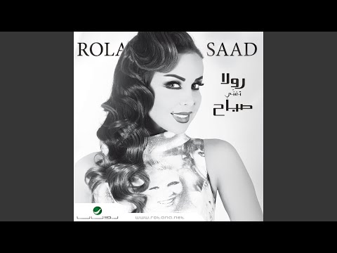 Zaafa Zaafa Ya Shabab